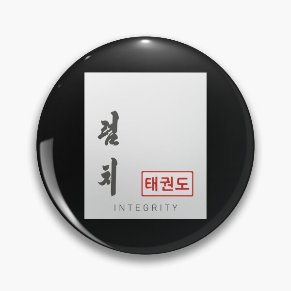 Item preview, The Five Tenets of Taekwon-Do Integrity (Yom chi) designed and sold by modo-arte.