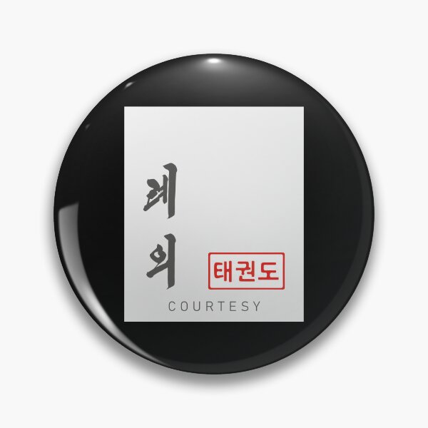 Item preview, The Five Tenets of Taekwon-Do Courtesy (Ye Ui) designed and sold by modo-arte.
