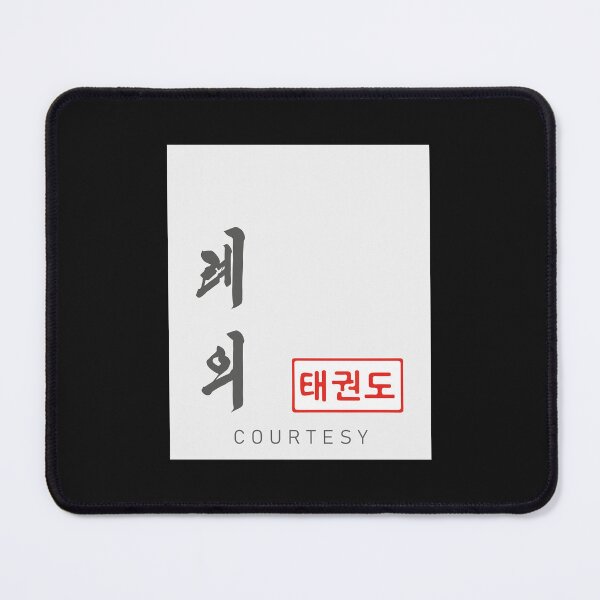 Item preview, The Five Tenets of Taekwon-Do Courtesy (Ye Ui) designed and sold by modo-arte.