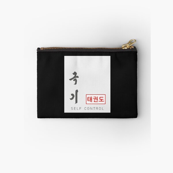 Item preview, The Five Tenets of Taekwon-Do Self Control (Guk Gi) designed and sold by modo-arte.