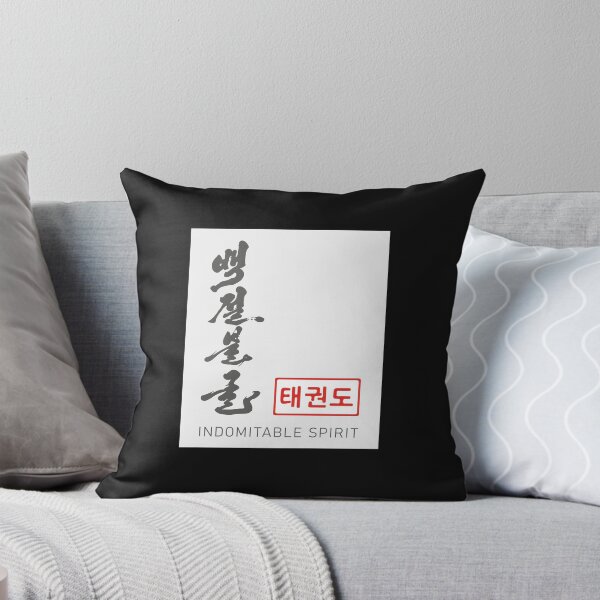 Item preview, The Five Tenets of Taekwon-Do Indomitable Spirit (Baekjul oolgool) designed and sold by modo-arte.