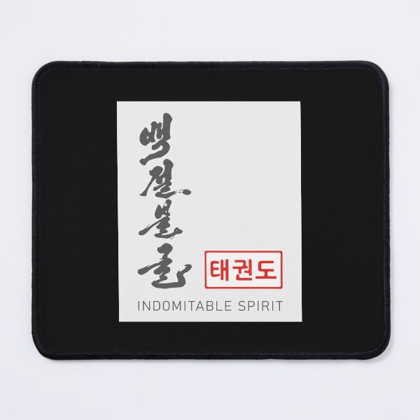 Item preview, The Five Tenets of Taekwon-Do Indomitable Spirit (Baekjul oolgool) designed and sold by modo-arte.