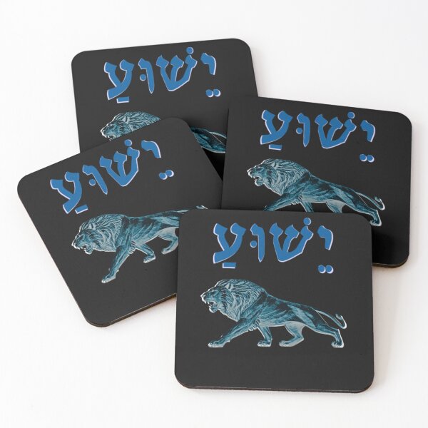 Item preview, Yeshua (Alpha Lion) designed and sold by Tripp Art Studio.