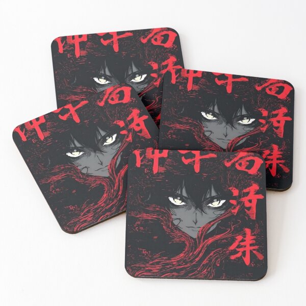 Item preview, Red Black Chaos Anime Portrait - Intense Glowing Eyes Japanese Typography designed and sold by MugenAnime.