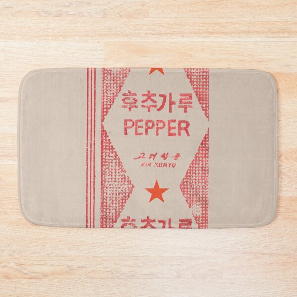 Item preview, North Korean Pepper from Air Koryo designed and sold by Myōhō Print Co..