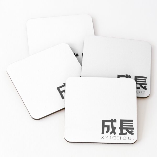 Item preview, Minimalist Japanese “Seichou” Kanji – 成長 (Growth) Zen Typography designed and sold by ragnr.
