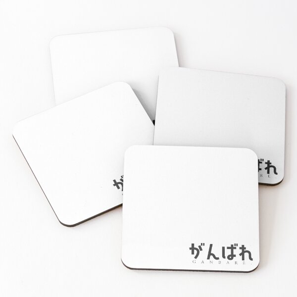 Item preview, Ganbare Japanese Typography – がんばれ Minimalist Kanji Design – Do Your Best Motivational Aesthetic designed and sold by ragnr.