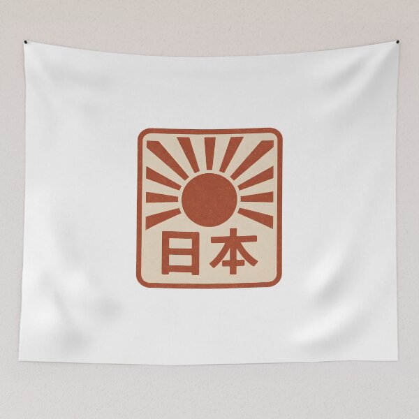 Aperçu de l'œuvre Soleil orange japonais – Logo minimaliste du soleil levant créée et vendue par Dax Studio.