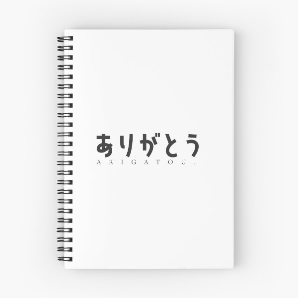 Item preview, Arigatou Japanese Typography – ありがとう Minimalist Kanji Design – Aesthetic Thank You Phrase designed and sold by ragnr.