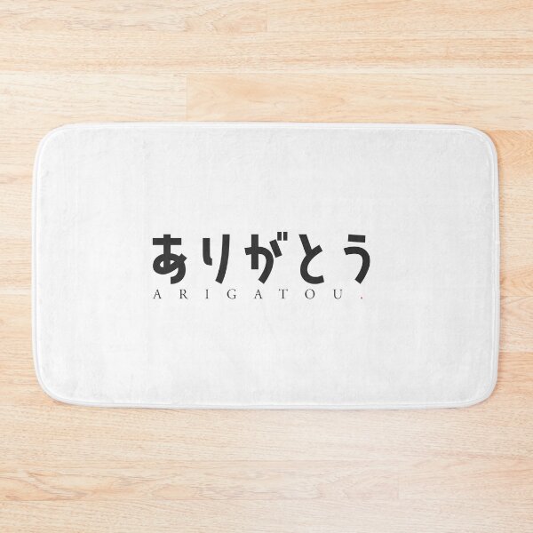 Item preview, Arigatou Japanese Typography – ありがとう Minimalist Kanji Design – Aesthetic Thank You Phrase designed and sold by ragnr.