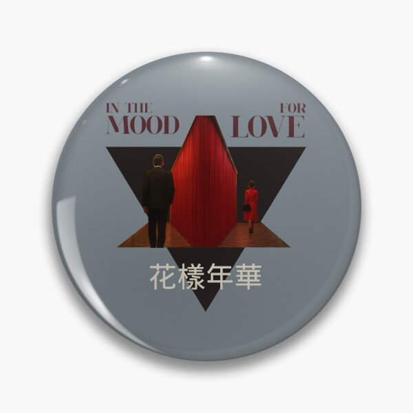 Item preview, In the Mood for Love Geometric Collage designed and sold by NumbLock.