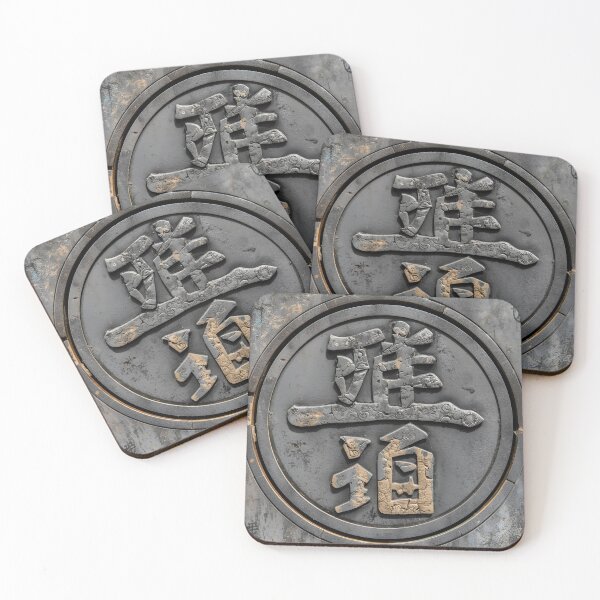 Item preview, Cool Chinese lettering designed and sold by Bobigreg.