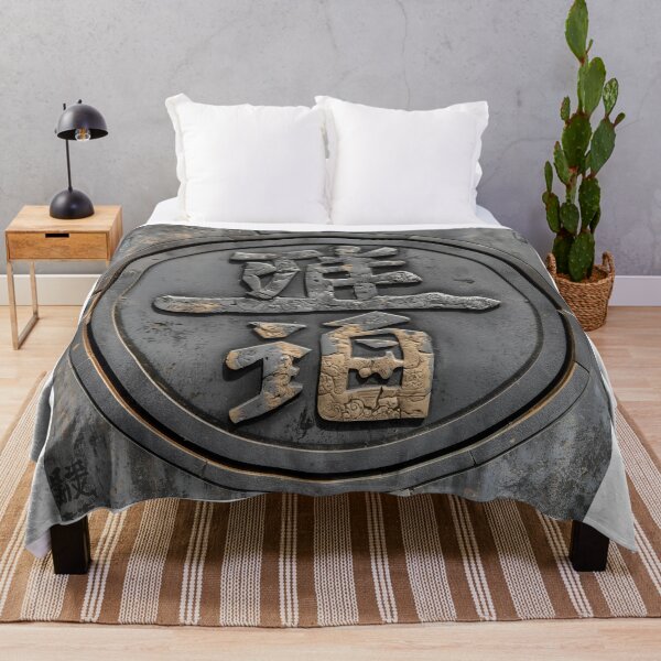 Item preview, Cool Chinese lettering designed and sold by Bobigreg.