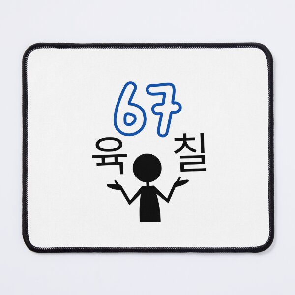 Item preview, Six Seven Korean designed and sold by momof3trades.
