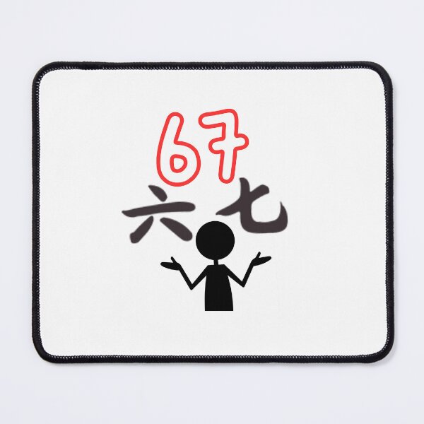 Item preview, Six Seven Chinese designed and sold by momof3trades.