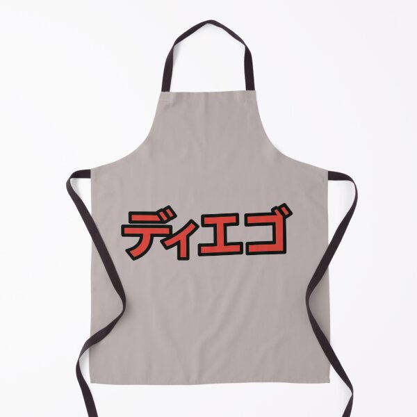 Item preview, Diego in Japanese designed and sold by DrizzyV.