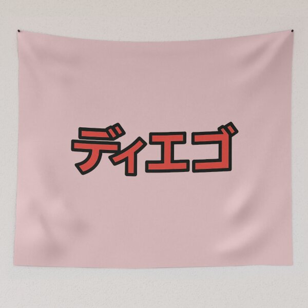 Item preview, Diego in Japanese designed and sold by DrizzyV.