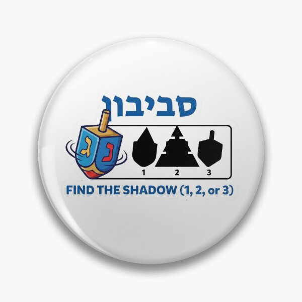 Artikelvorschau, Chanukka-Dreidel-Schatten – Finde den richtigen Schatten (Kindermagnet) entworfen und verkauft von MiracleDroplet.