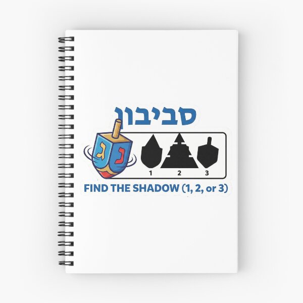 Item preview, Hanukkah Dreidel Shadow – Find the Right Shadow Kids MagnetHanukkah Dreidel Shadow – Find the Right Shadow Kids Magnet designed and sold by MiracleDroplet.