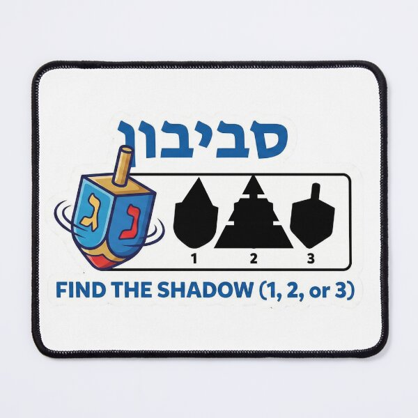 Item preview, Hanukkah Dreidel Shadow – Find the Right Shadow Kids MagnetHanukkah Dreidel Shadow – Find the Right Shadow Kids Magnet designed and sold by MiracleDroplet.