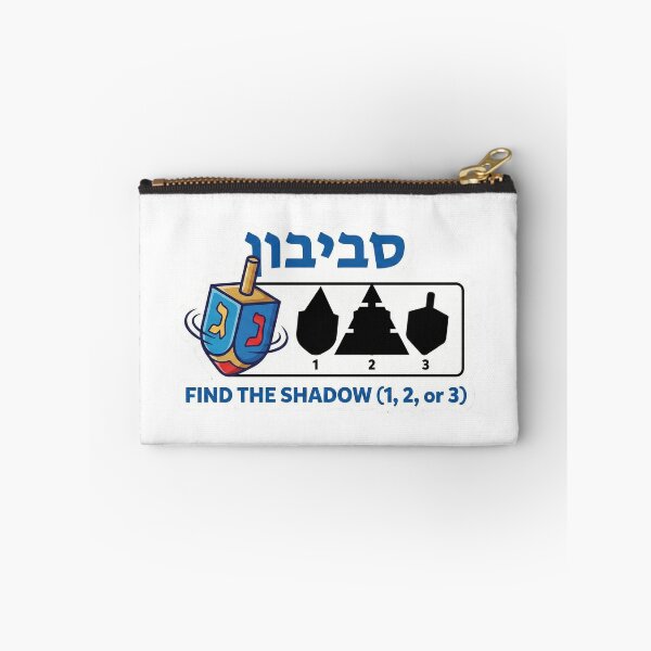 Item preview, Hanukkah Dreidel Shadow – Find the Right Shadow Kids MagnetHanukkah Dreidel Shadow – Find the Right Shadow Kids Magnet designed and sold by MiracleDroplet.