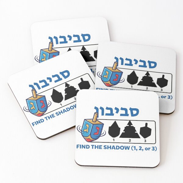 Artikelvorschau, Chanukka-Dreidel-Schatten – Finde den richtigen Schatten (Kindermagnet) entworfen und verkauft von MiracleDroplet.