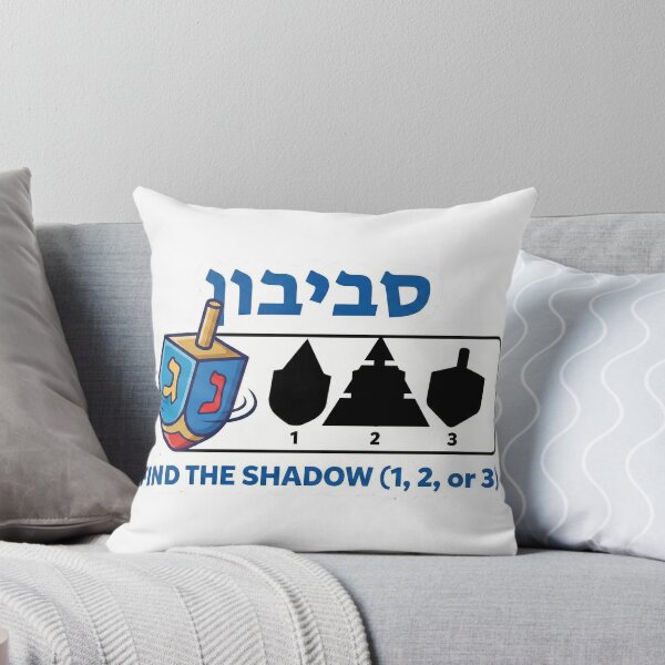 Artikelvorschau, Chanukka-Dreidel-Schatten – Finde den richtigen Schatten (Kindermagnet) entworfen und verkauft von MiracleDroplet.