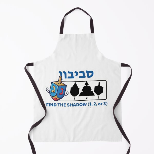 Item preview, Hanukkah Dreidel Shadow – Find the Right Shadow Kids MagnetHanukkah Dreidel Shadow – Find the Right Shadow Kids Magnet designed and sold by MiracleDroplet.