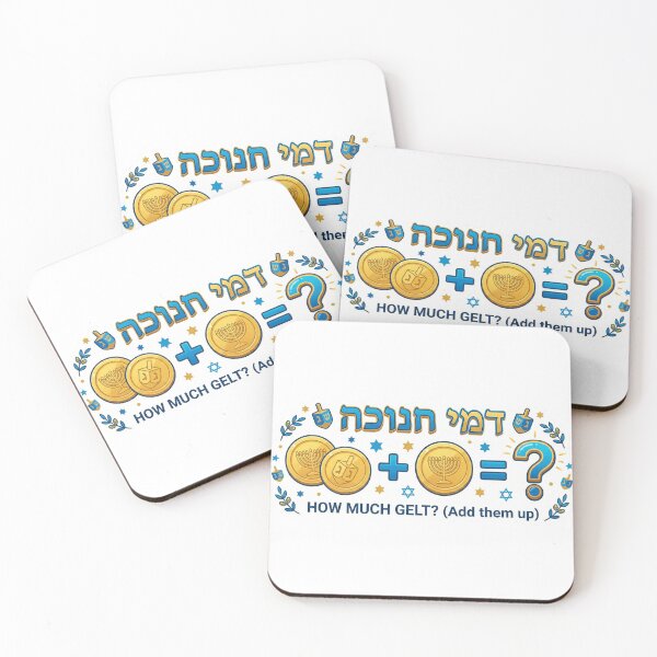 Item preview, Hanukkah Gelt Addition – How Much Gelt? Jewish Holiday Kids Magnet designed and sold by MiracleDroplet.