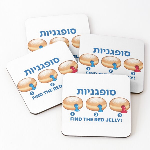 Item preview, Sufganiyot Jelly Donuts – Find the Red Jelly! Hanukkah Kids Magnet designed and sold by MiracleDroplet.