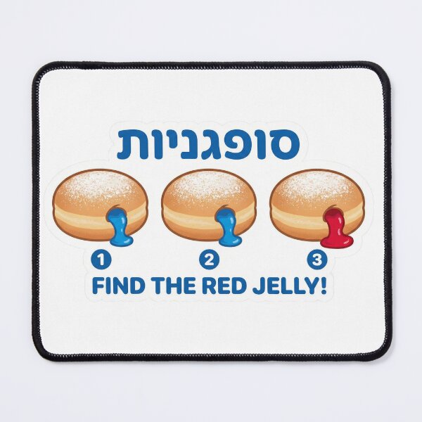 Item preview, Sufganiyot Jelly Donuts – Find the Red Jelly! Hanukkah Kids Magnet designed and sold by MiracleDroplet.