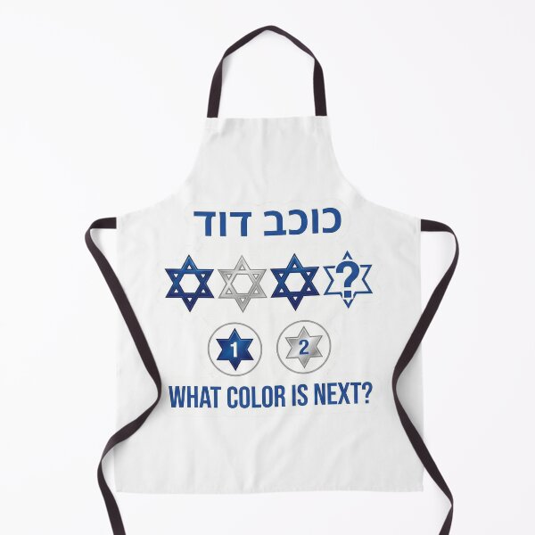 Item preview, Star of David Pattern – What Color Is Next? Hanukkah Kids Magnet designed and sold by MiracleDroplet.