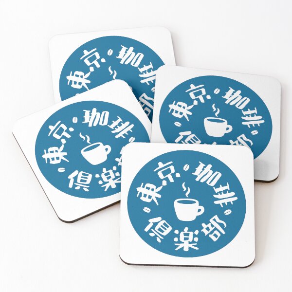Item preview, 東京珈琲倶楽部 – Tokyo Coffee Club Logo designed and sold by Tiny Tokyo Treats.