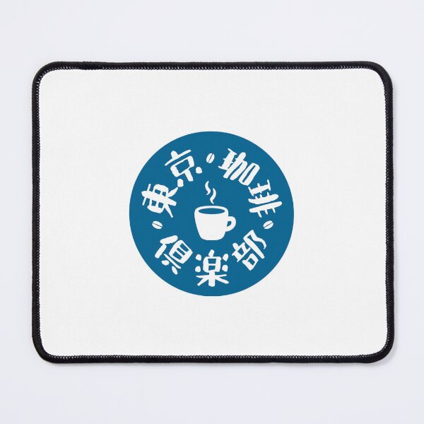 Item preview, 東京珈琲倶楽部 – Tokyo Coffee Club Logo designed and sold by Tiny Tokyo Treats.