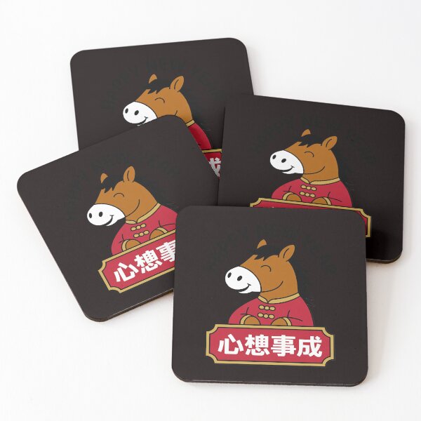 Item preview, Chinese New Year Horse designed and sold by RopboxRone.
