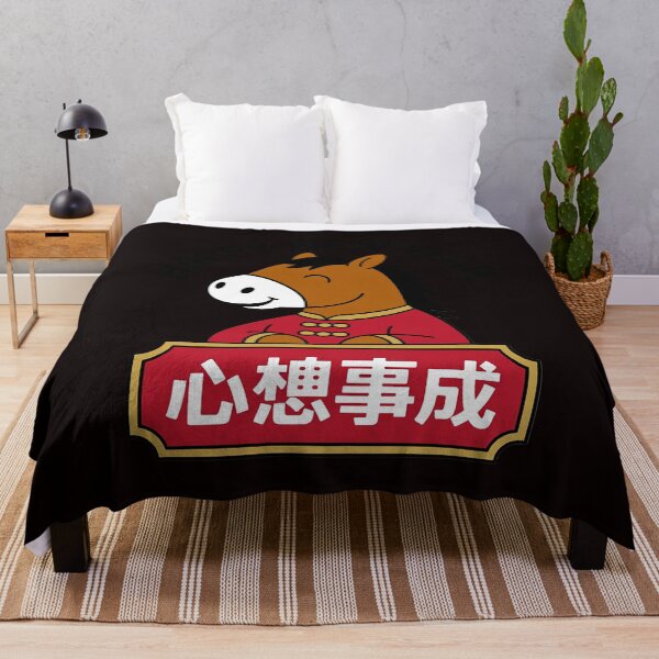 Item preview, Chinese New Year Horse designed and sold by RopboxRone.