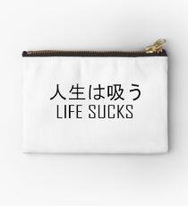 Japanese life sucks v2 Studio Pouch