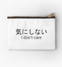 Japanese I don't care v2 Studio Pouch