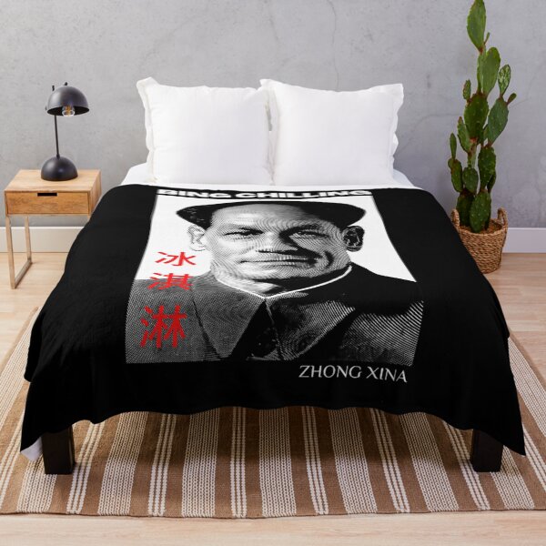 Item preview, Bing Chilling Zhong Xina designed and sold by AmetArt.