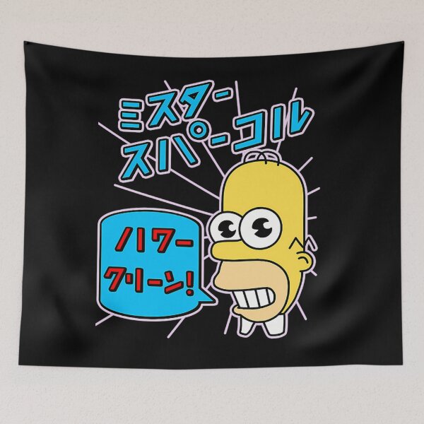 Item preview, Señor Sparkle designed and sold by KOKOMI-SRO.
