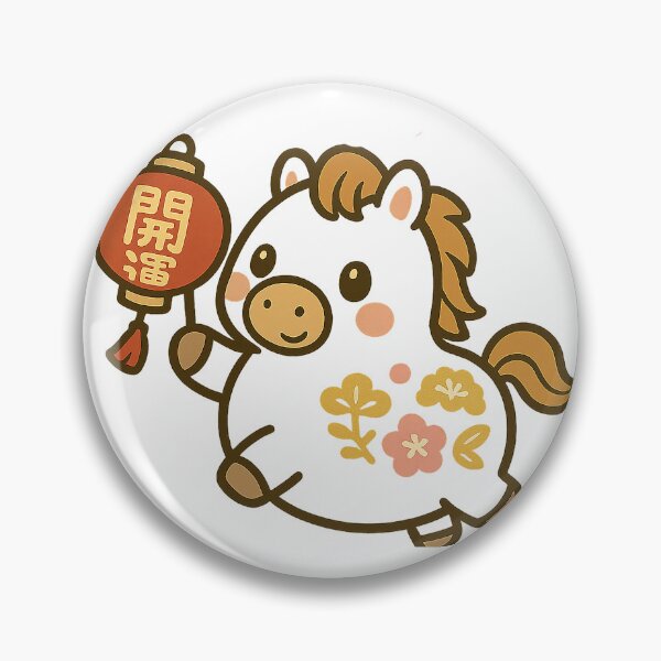 Item preview, Red Fire Horse 2026 designed and sold by PHILILY.