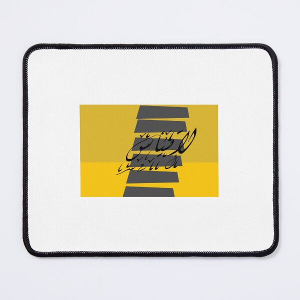 Item preview, Arabic word means " don't give up" designed and sold by Clothes-Hanger.