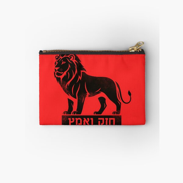 Item preview, Copy of Chazak v’Amatz – Be Strong and Courageous! T-Shirt designed and sold by Jerusalem Shuk.