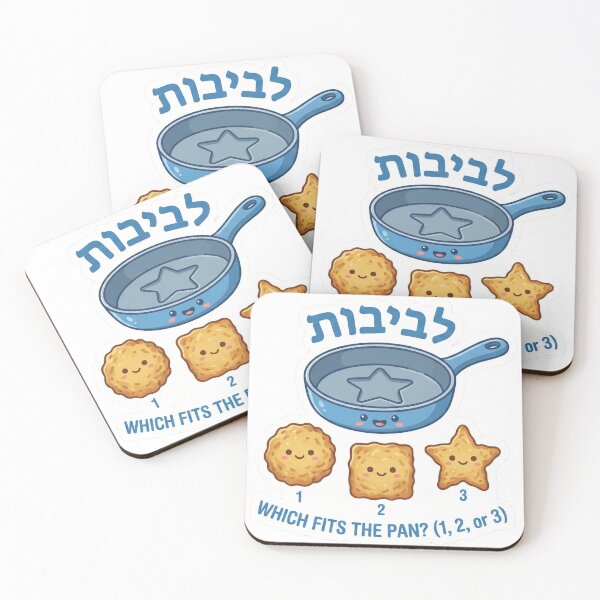 Item preview, Latkes Pan – Which Shape Fits? Hanukkah Kids Learning Magnet designed and sold by MiracleDroplet.