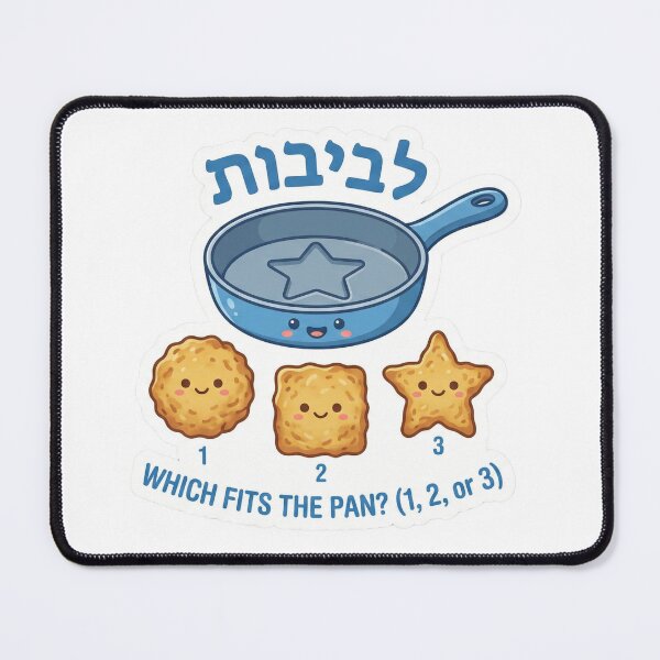Item preview, Latkes Pan – Which Shape Fits? Hanukkah Kids Learning Magnet designed and sold by MiracleDroplet.