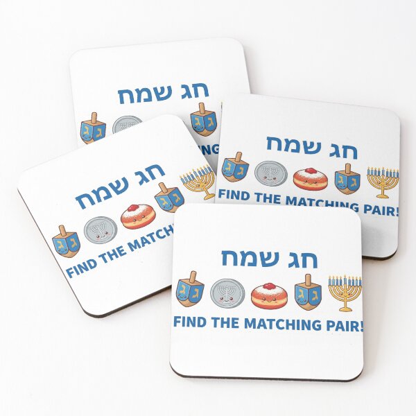 Item preview, Sufganiyot Subtraction – How Many Left? Hanukkah Kids Magnet designed and sold by MiracleDroplet.