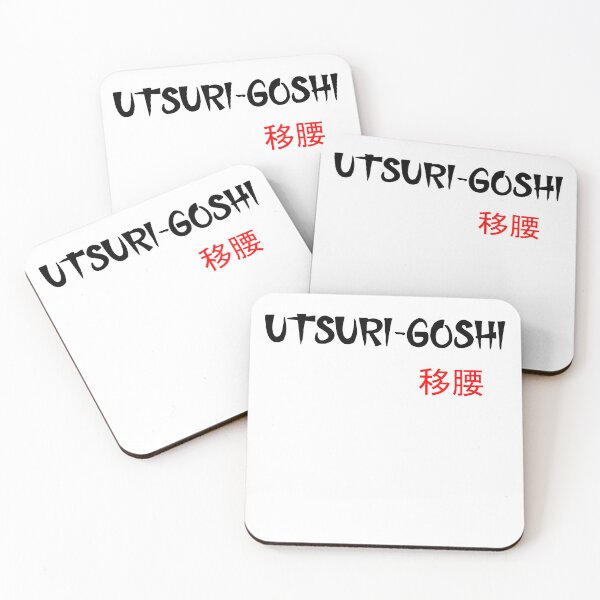 Item preview, UTSURI-GOSHI - Judo Throw Series designed and sold by LuizSilva1983.