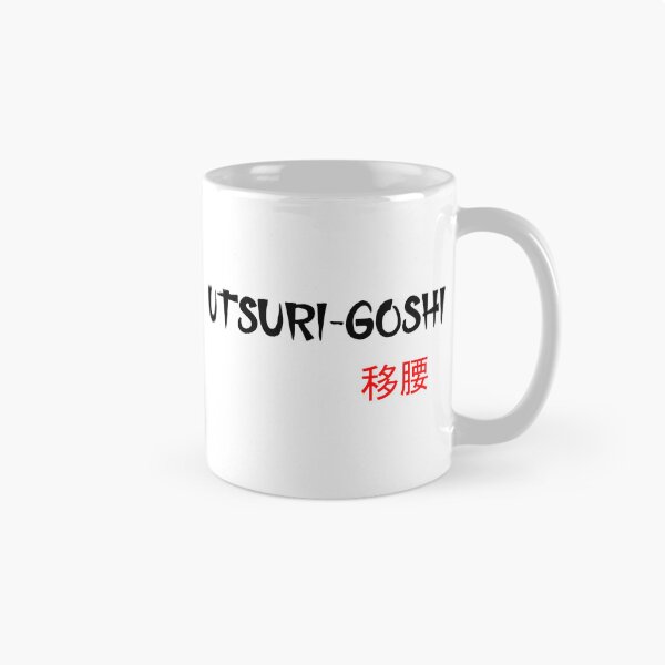 Artikelvorschau, UTSURI-GOSHI – Judo-Wurfserie entworfen und verkauft von LuizSilva1983.