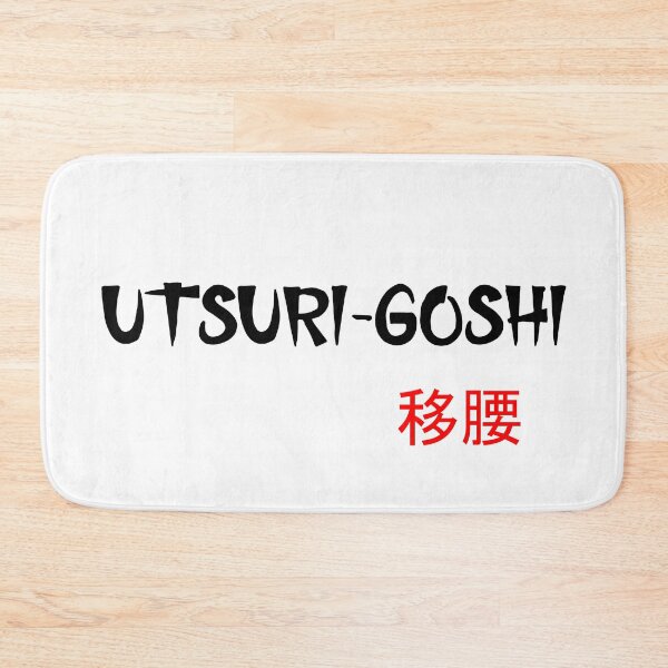 Item preview, UTSURI-GOSHI - Judo Throw Series designed and sold by LuizSilva1983.