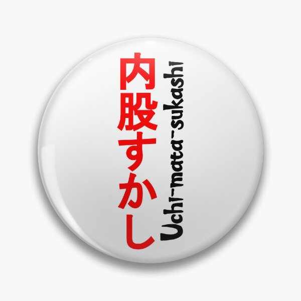 Item preview, Uchi-Mata-Sukashi designed and sold by LuizSilva1983.